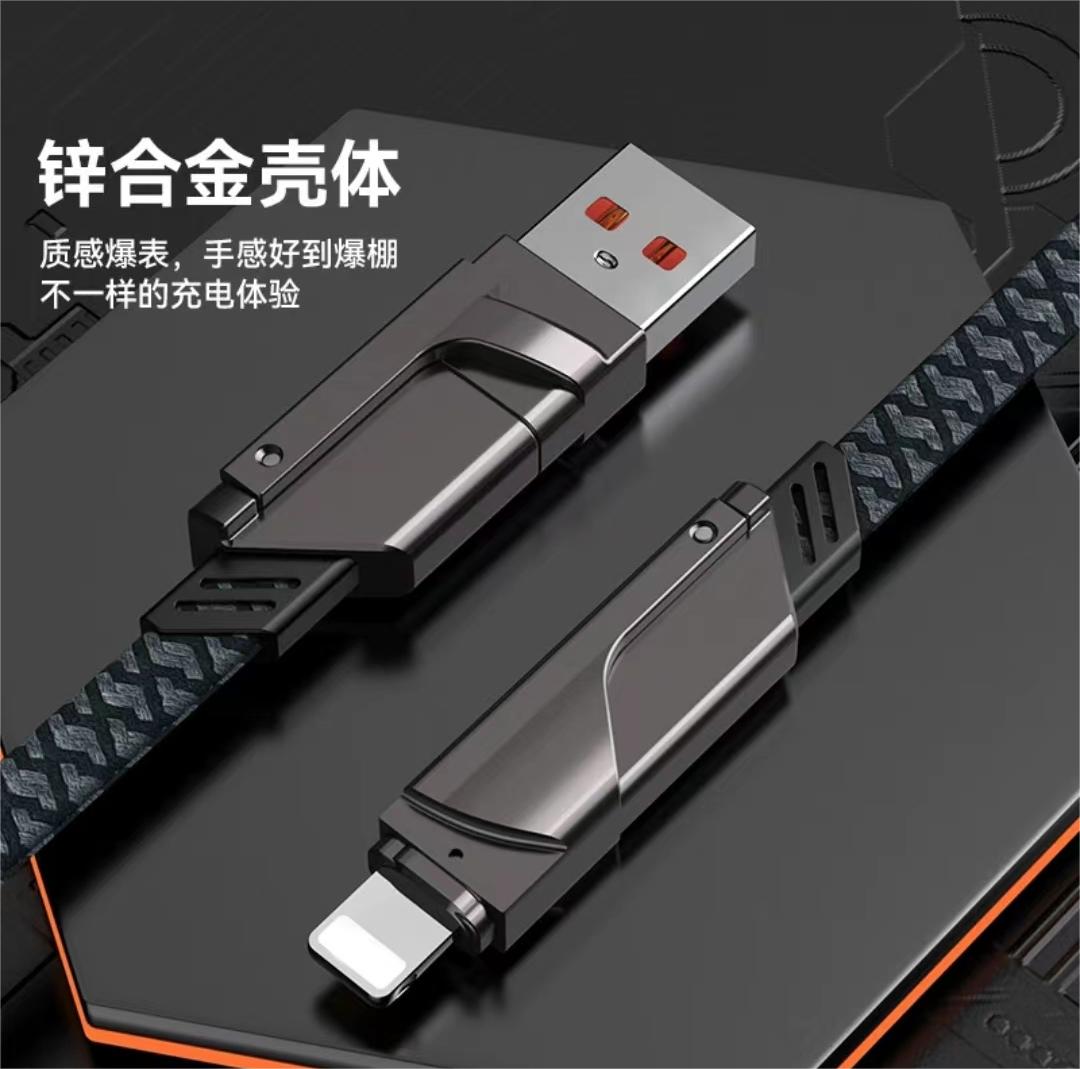 The Zhenniu Zhixing brand's fully compatible zinc alloy four-in-one fast charging data cable is suitable for all mobile phones details Picture