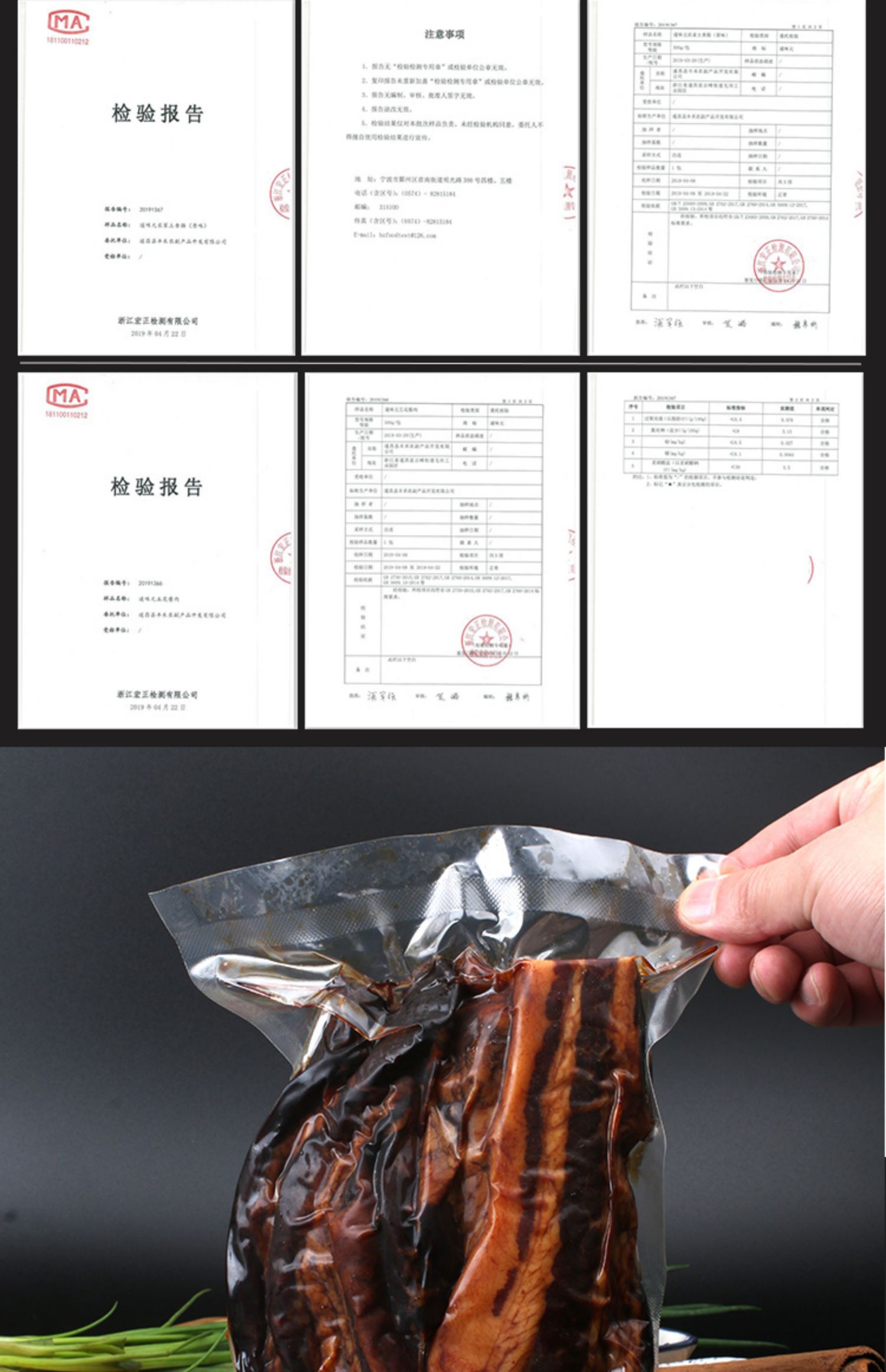 农家五花酱油肉遂昌特产500g自制手工腌肉腊肉五花酱腊肉晾晒风干详情12