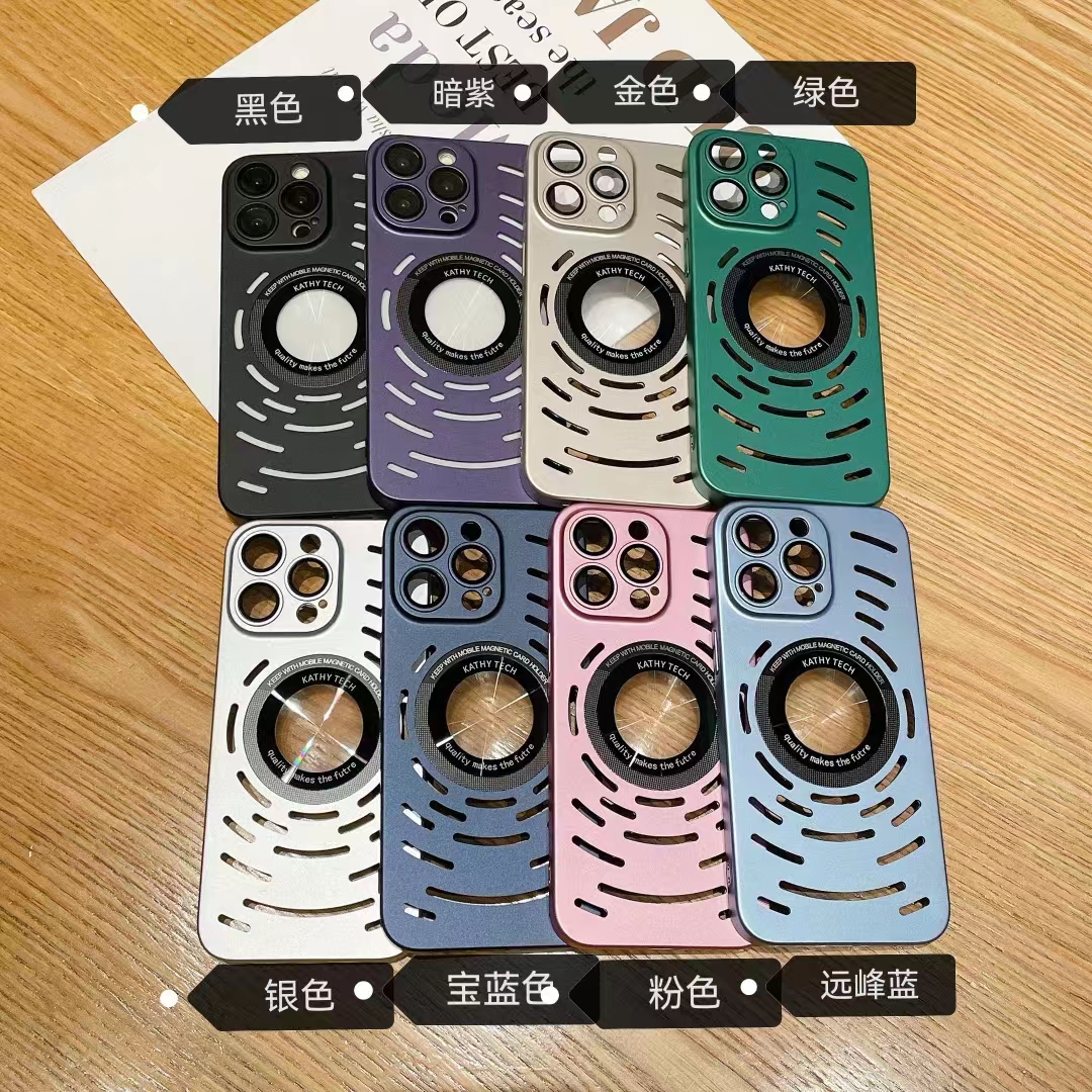 Glass leakage standard cooling magnetic phone case