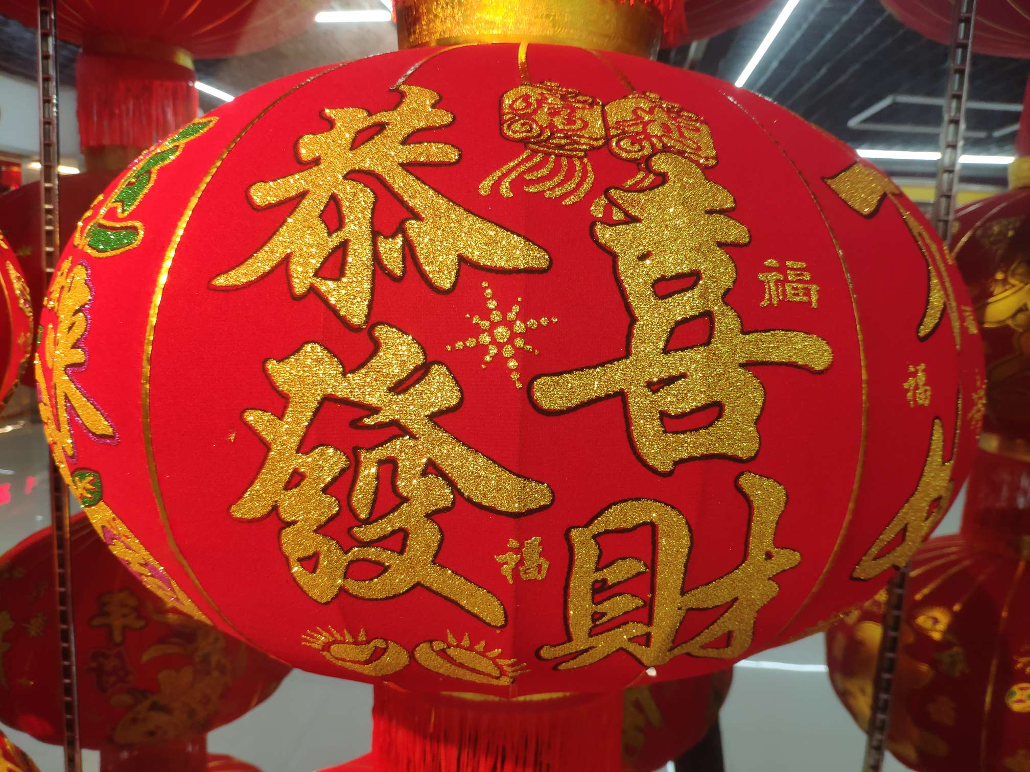 好运来天天发财红灯笼80             详情2