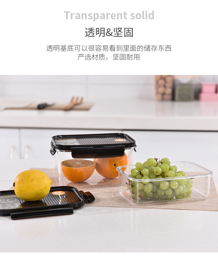 L59-945透明塑料保鲜盒套装 简约长方形密封收纳饭盒箱食品储物罐详情图2