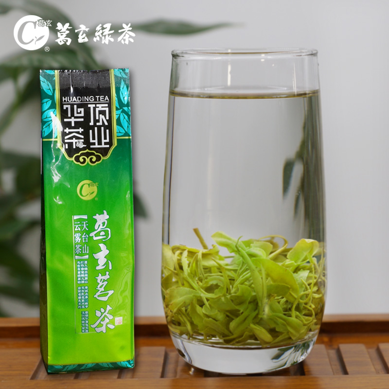 天台山云雾茶产品图