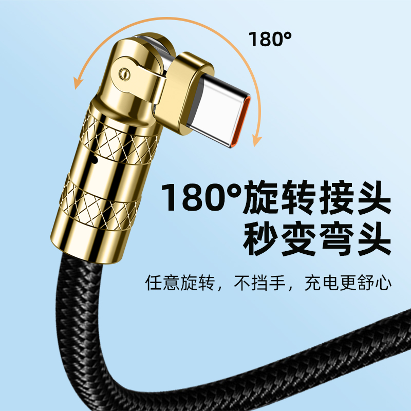 Jinshesheng brand 120W Super fast charging one drag three zinc alloy 180-degree rotating braided data cable details Picture