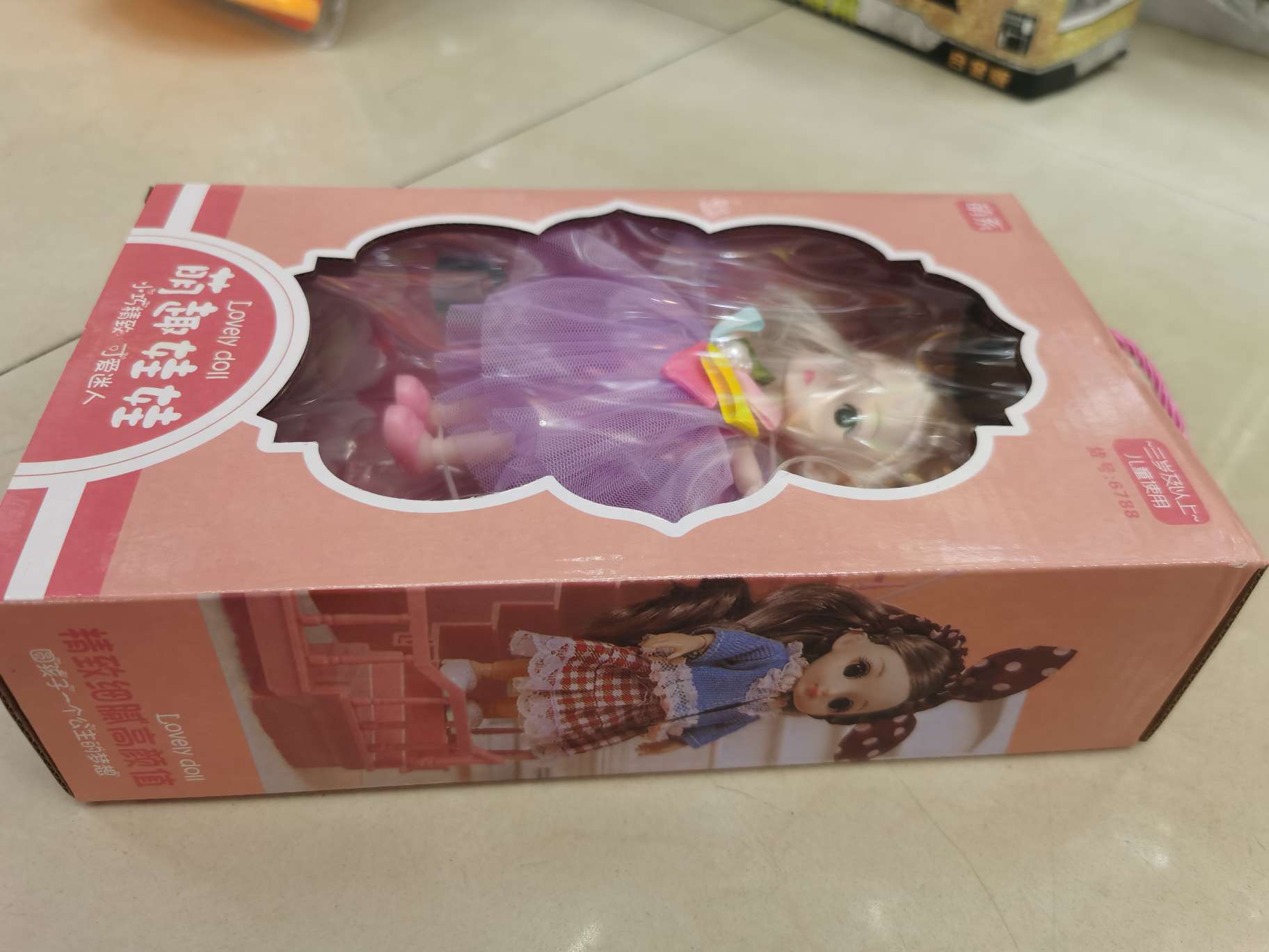 娃娃玩具配件实物图