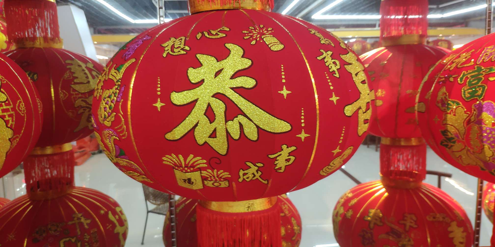 年年有余恭喜发财红灯笼80             详情2