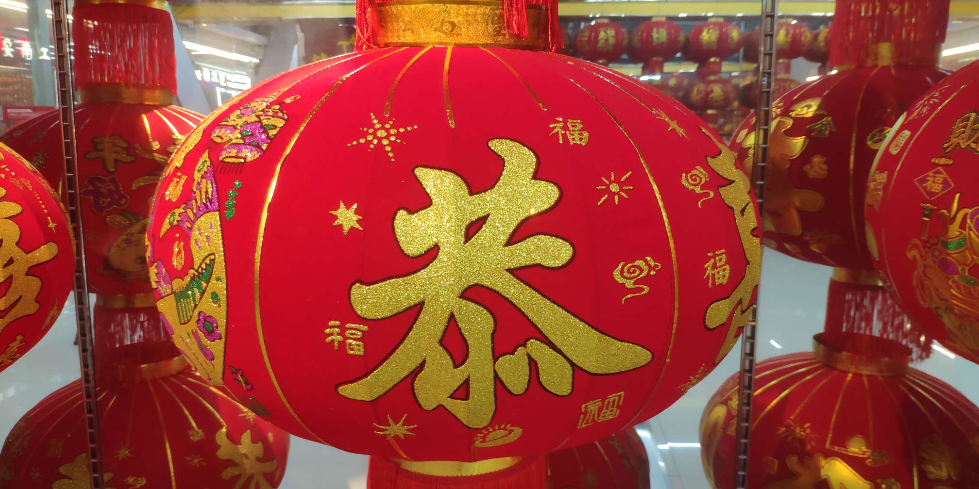 红灯笼/节庆/恭喜发财产品图