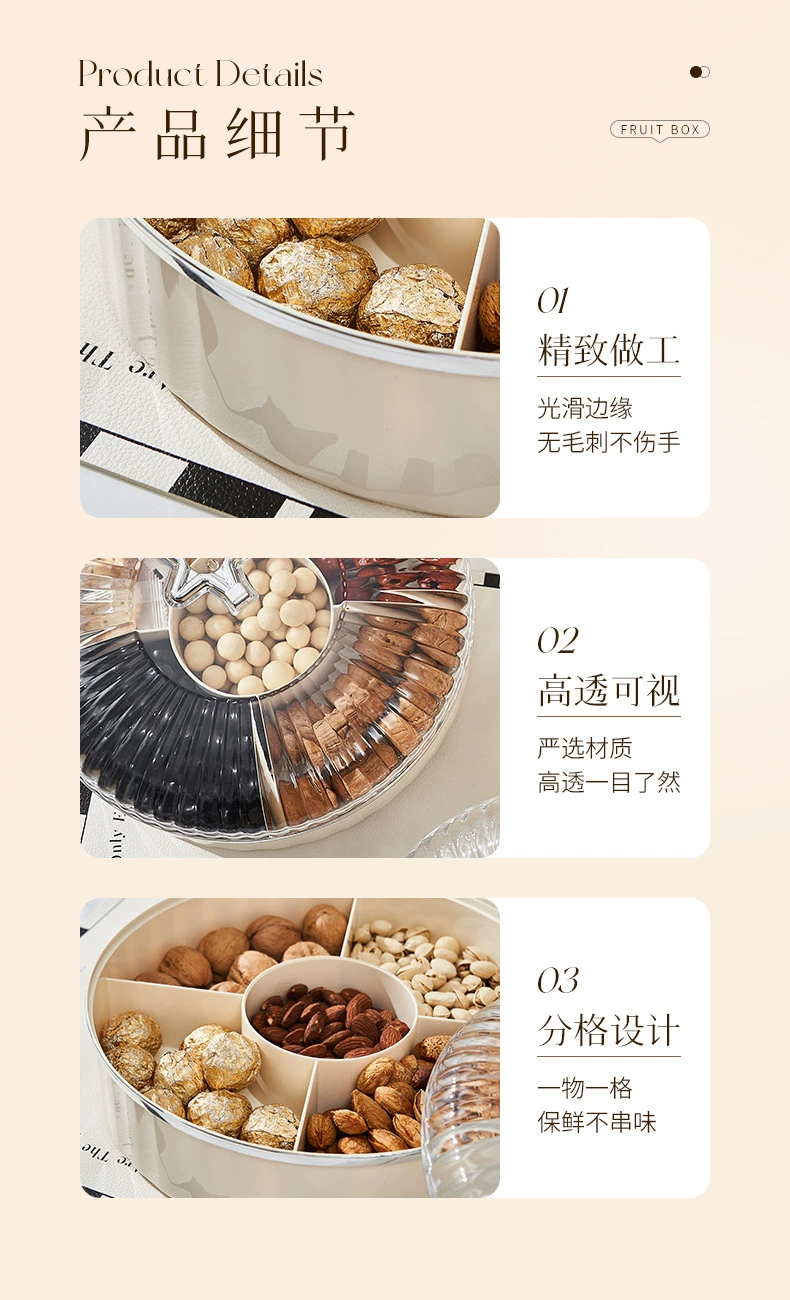 Y19-YN-2568 家用果盘轻奢糖果盒零食坚果收纳盒干果盘客厅水果盘详情图8