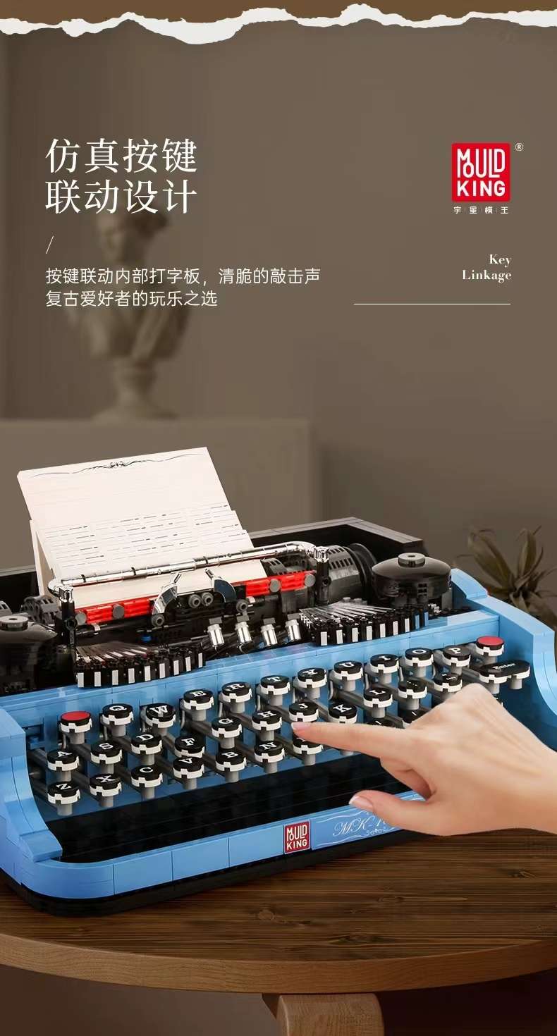 Yuxing mod king 10032 máquina de escribir vintage mecanografía antigua teclado de teclado juegos ensamblados bloques de construcción caseros Application Scenario