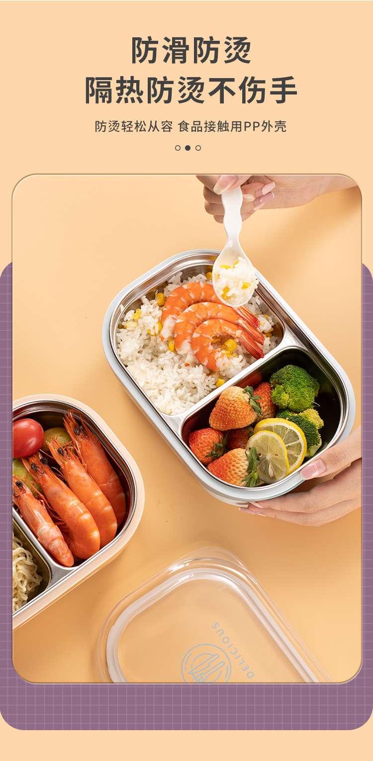 L59-457 stainless steel 201 lunch box, cartoon-compartmentalized non-odor-mixing lunch box, sealed leak-proof portable insulated lunch box detail image 6