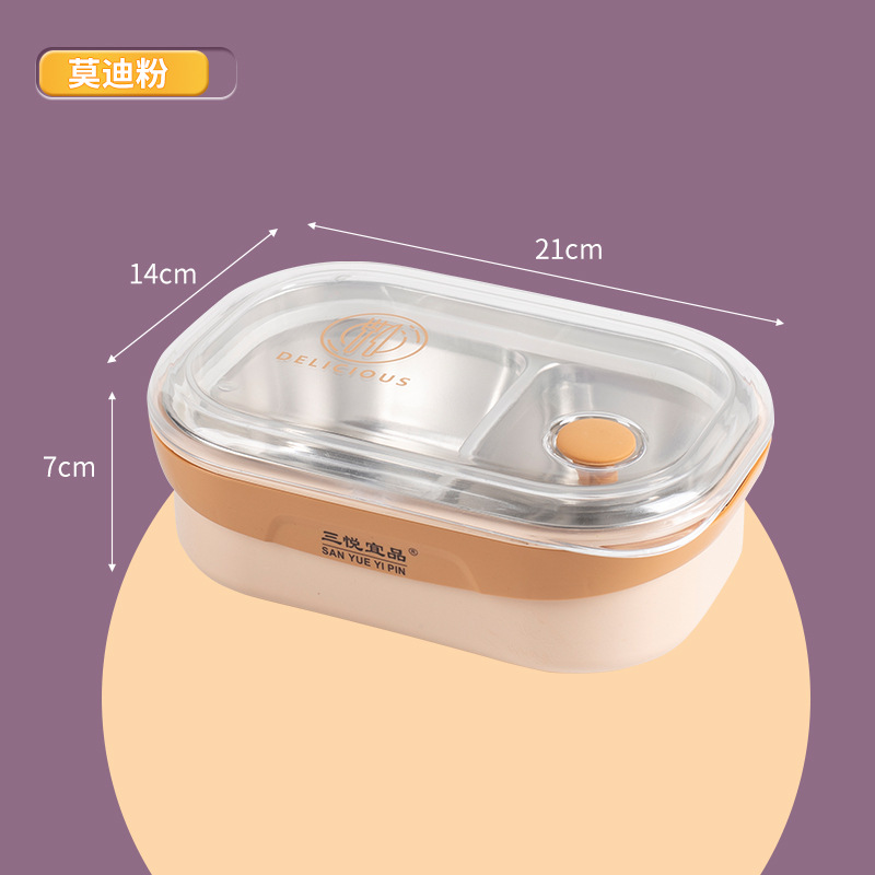 L59-457 stainless steel 201 lunch box, cartoon-compartmentalized non-odor-mixing lunch box, sealed leak-proof portable insulated lunch box