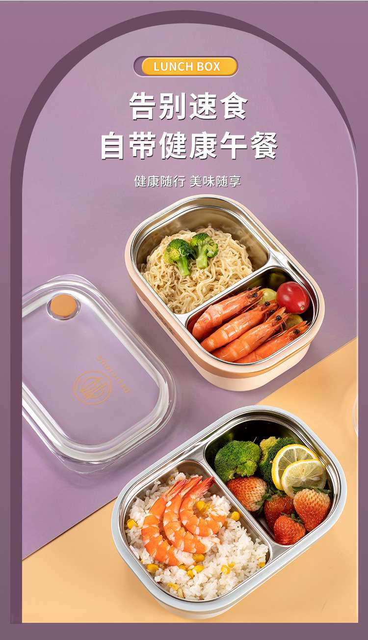 L59-457 stainless steel 201 lunch box, cartoon-compartmentalized non-odor-mixing lunch box, sealed leak-proof portable insulated lunch box detail image 2