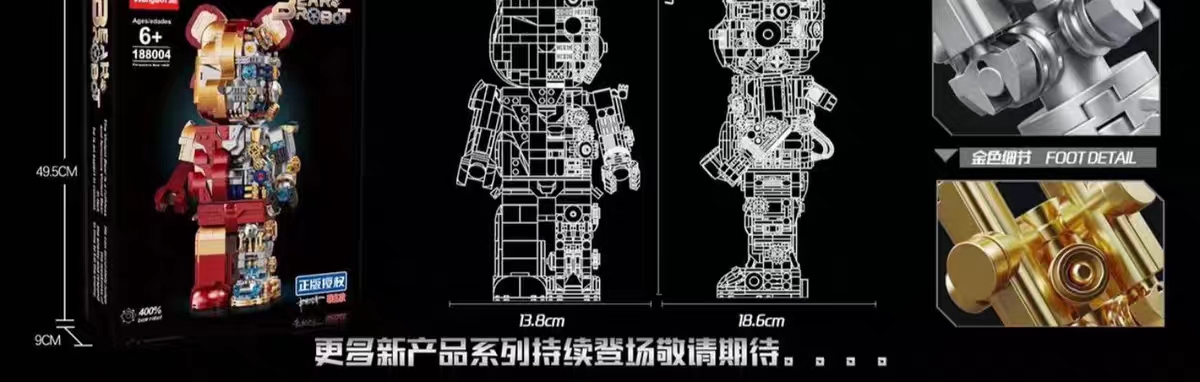 Wangao Authentic Mechanical Bear Semi-Mechanical Bumblebee Violent Bear Difficult Assembly Tide Play Decoration Chinese Building Blocks undefined