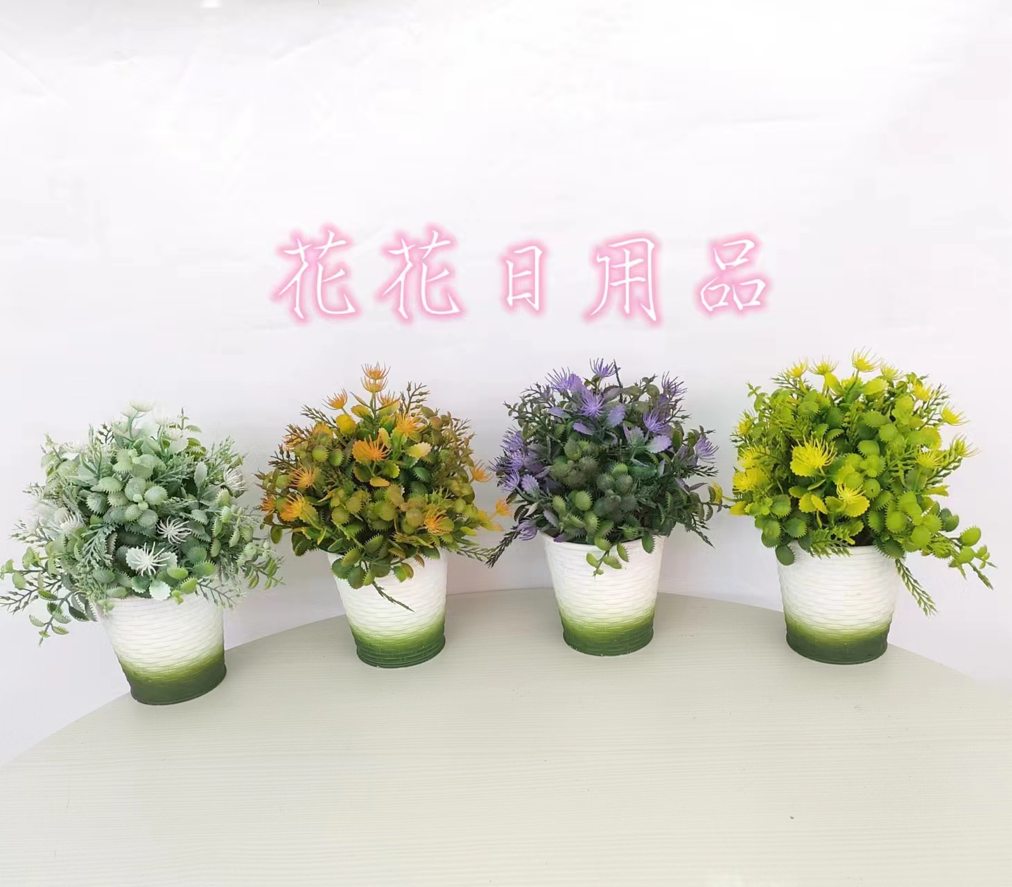 Artificial flower fake flower bonsai woven basin green plant ornaments stage writing table table and so on