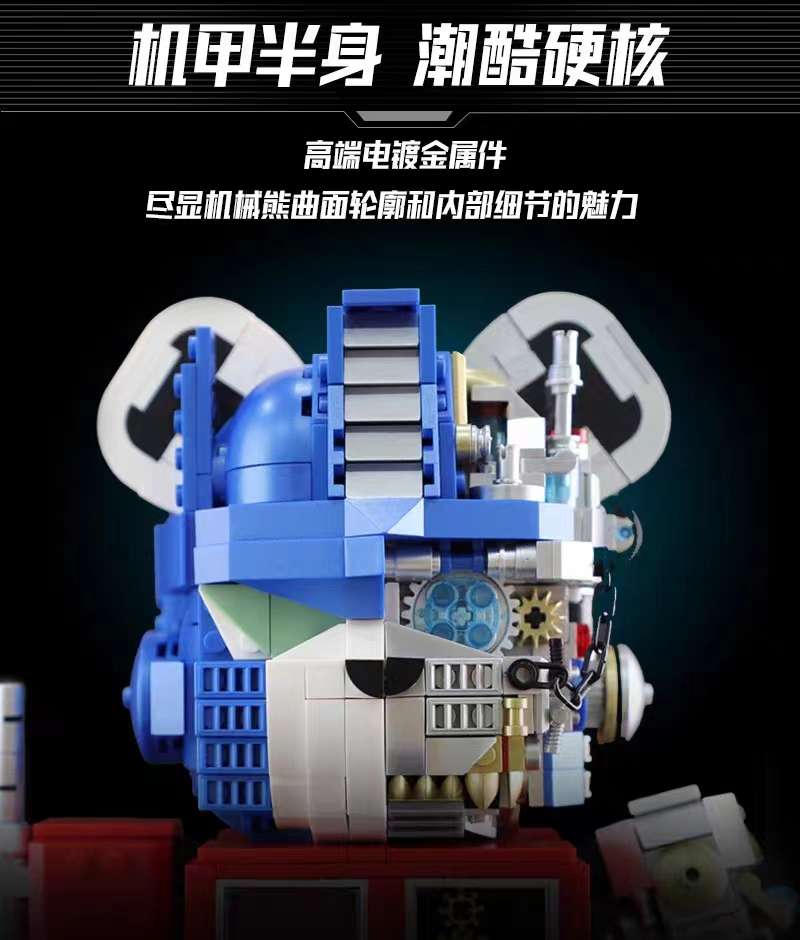 Wangao Authentic Mechanical Bear Semi-Mechanical Bumblebee Violent Bear Difficult Assembly Tide Play Decoration Chinese Building Blocks Specification drawing