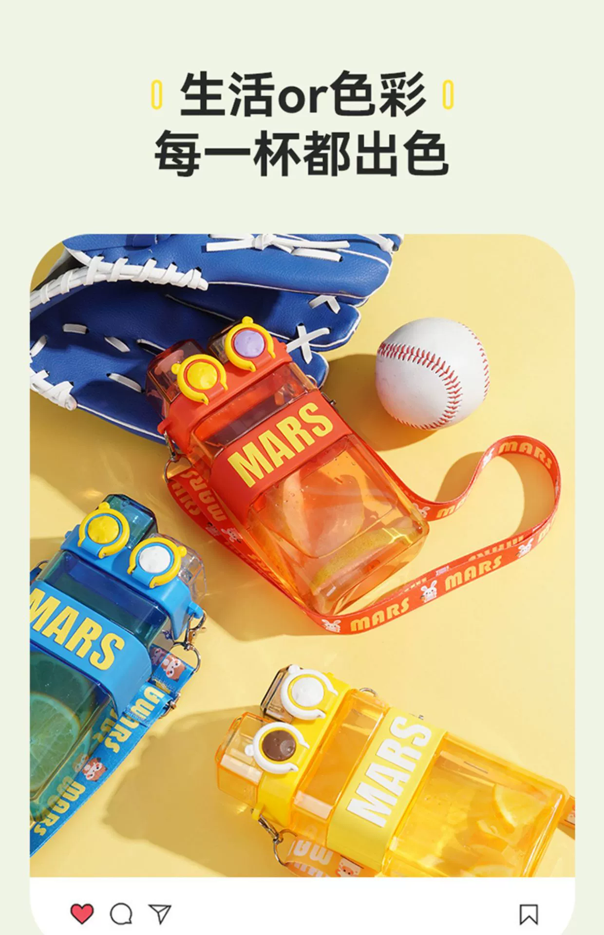 L54-5543 Double drinking Cup, Straw cup, high appearance level children's water bottle, portable anti-drop water cup detail image 12