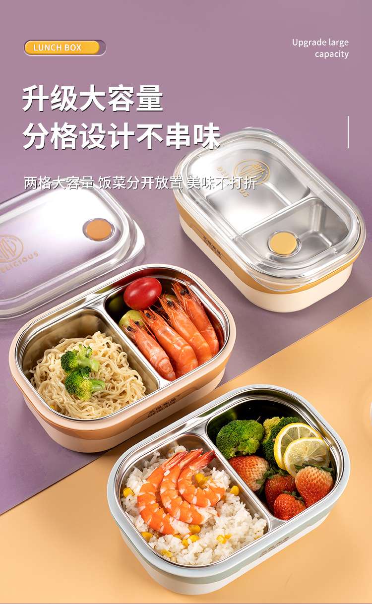 L59-457 stainless steel 201 lunch box, cartoon-compartmentalized non-odor-mixing lunch box, sealed leak-proof portable insulated lunch box detail image 4