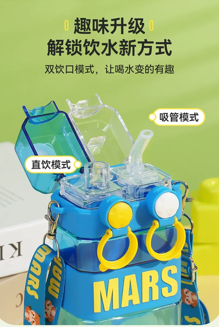 L54-5543 Double drinking Cup, Straw cup, high appearance level children's water bottle, portable anti-drop water cup detail image 4