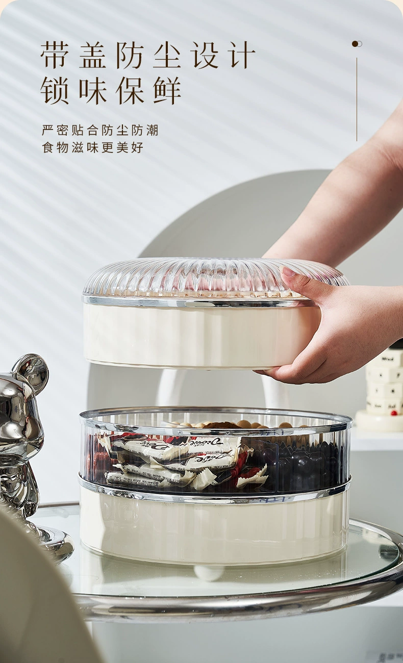 Y19-YN-2568 家用果盘轻奢糖果盒零食坚果收纳盒干果盘客厅水果盘详情图4