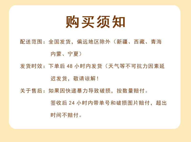 江山康缘500克洋槐蜂蜜详情5