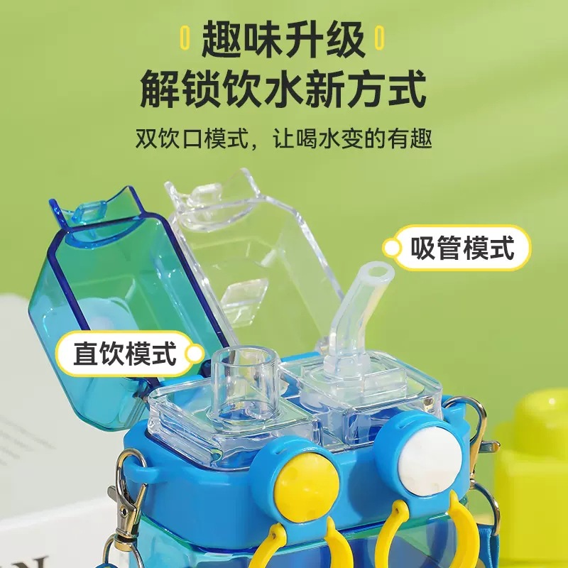 L54-5543 Double drinking Cup, Straw cup, high appearance level children's water bottle, portable anti-drop water cup Application Scenario