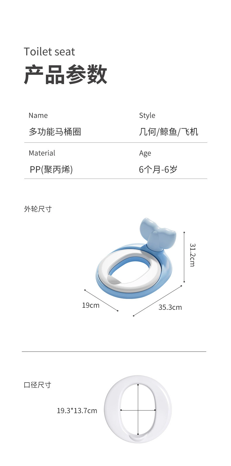 R31-RJ205儿童马桶舒适坐便马桶圈坐垫便盆男女童幼儿马桶坐垫儿童坐便训练几何款硬垫马桶坐垫详情图11