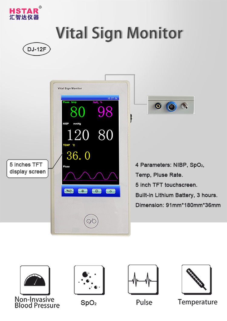 Medical医疗仪器厂家直供新产品5寸触摸屏四参数掌式监护仪 4参数生命体征监护仪Vital Sign Monitor详情图2