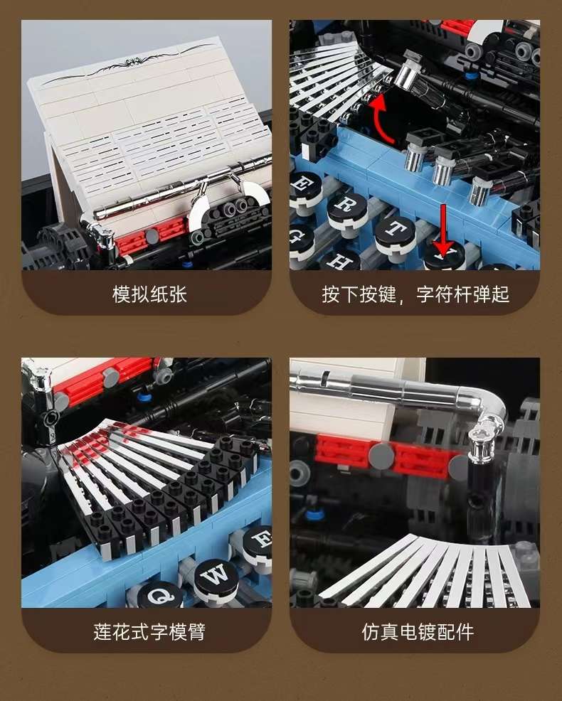 Yuxing mod king 10032 máquina de escribir vintage mecanografía antigua teclado de teclado juegos ensamblados bloques de construcción caseros detail image 13