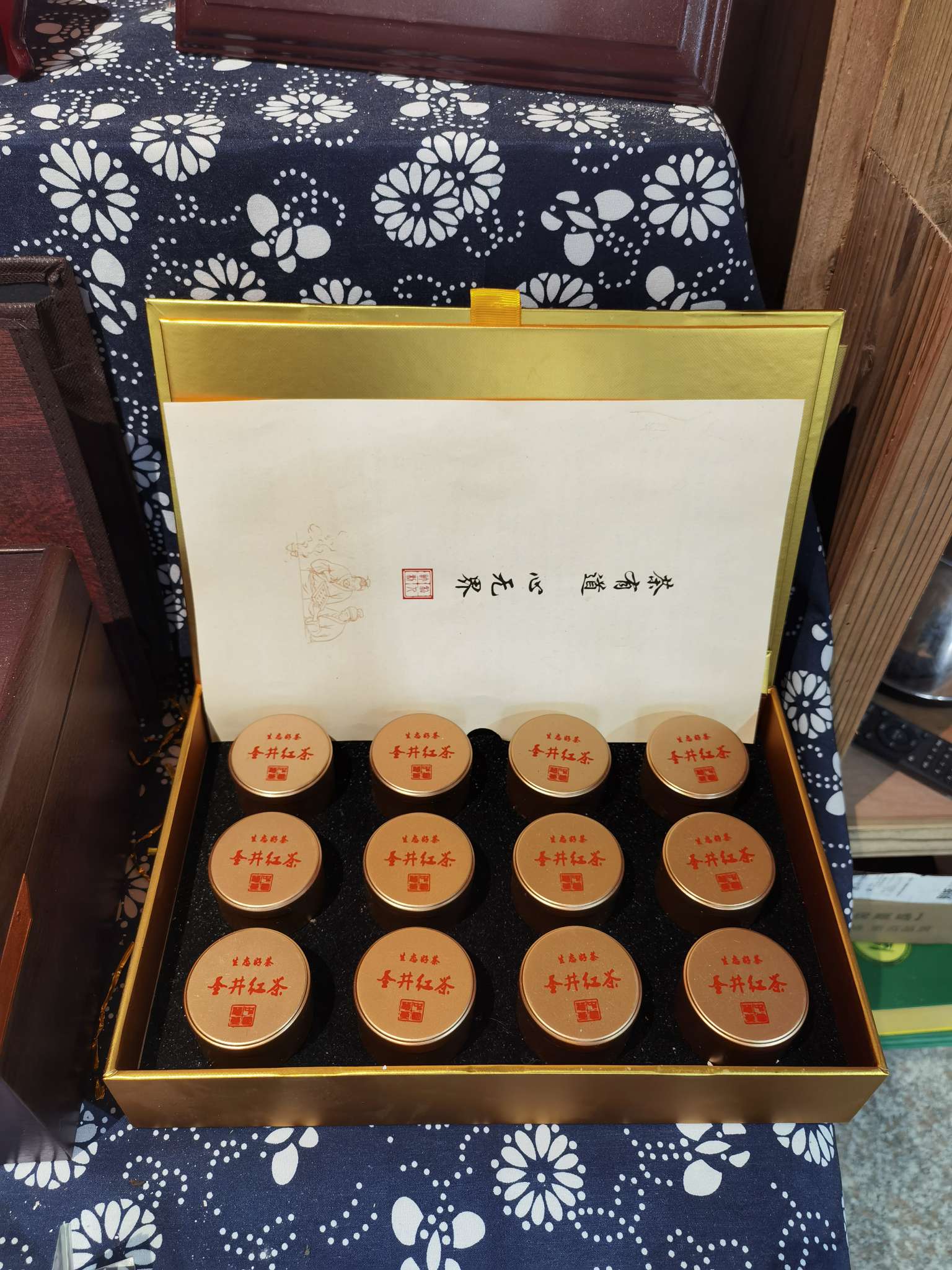 12小罐装圣井红茶礼品套装