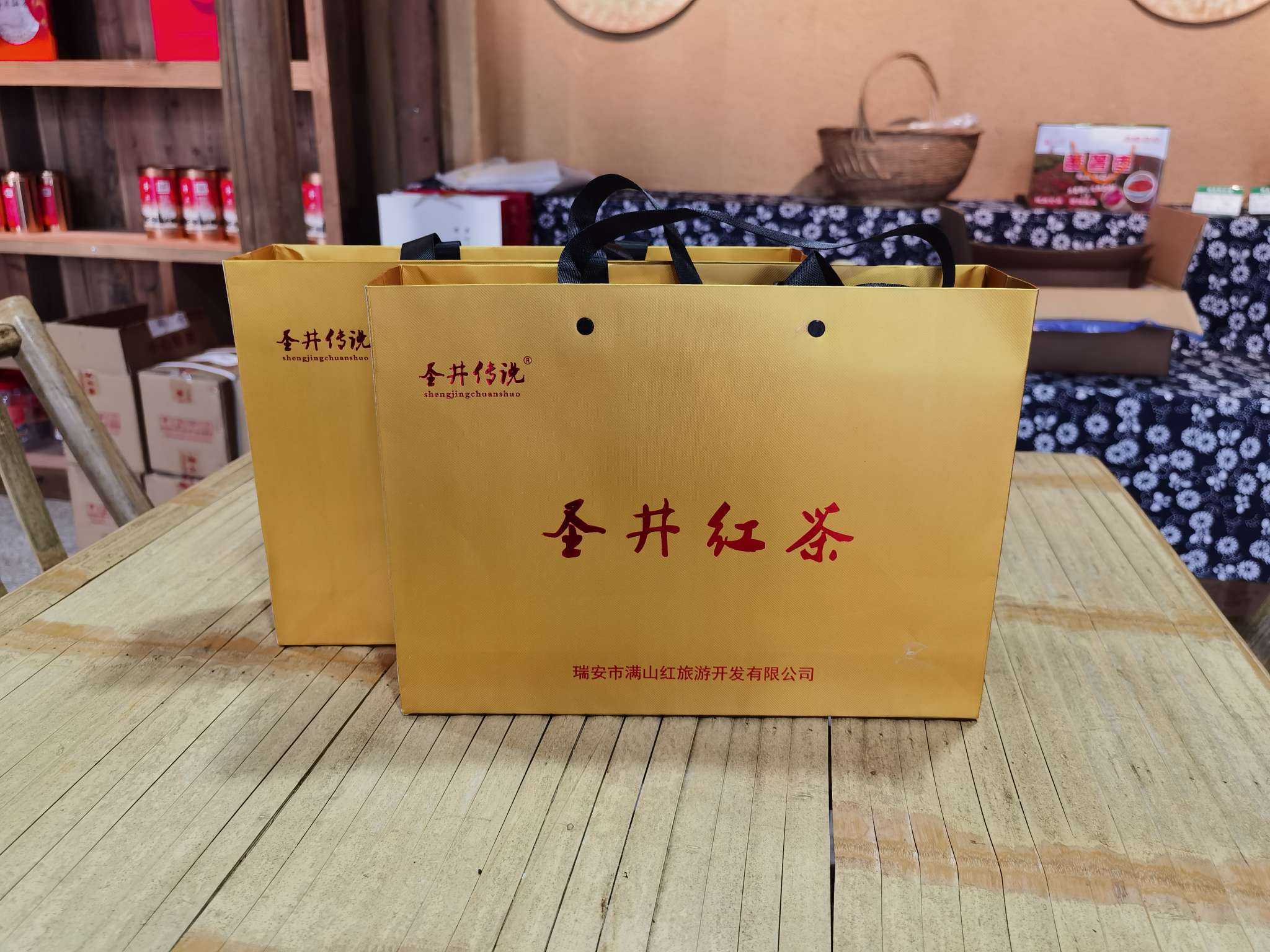12小罐装圣井红茶礼品套装详情图2