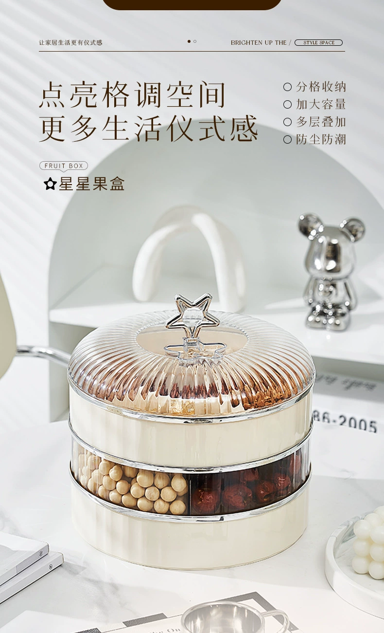 Y19-YN-2568 家用果盘轻奢糖果盒零食坚果收纳盒干果盘客厅水果盘详情图3