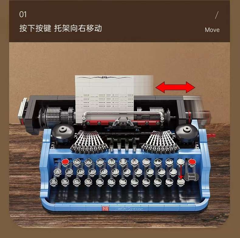 Yuxing mod king 10032 máquina de escribir vintage mecanografía antigua teclado de teclado juegos ensamblados bloques de construcción caseros detail image 6