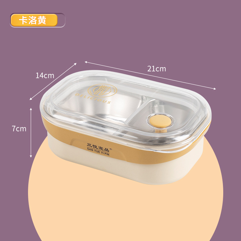 L59-457 stainless steel 201 lunch box, cartoon-compartmentalized non-odor-mixing lunch box, sealed leak-proof portable insulated lunch box Specification image