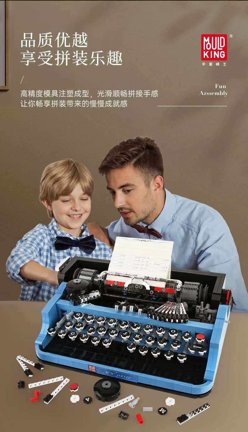 Yuxing mod king 10032 máquina de escribir vintage mecanografía antigua teclado de teclado juegos ensamblados bloques de construcción caseros detail image 9