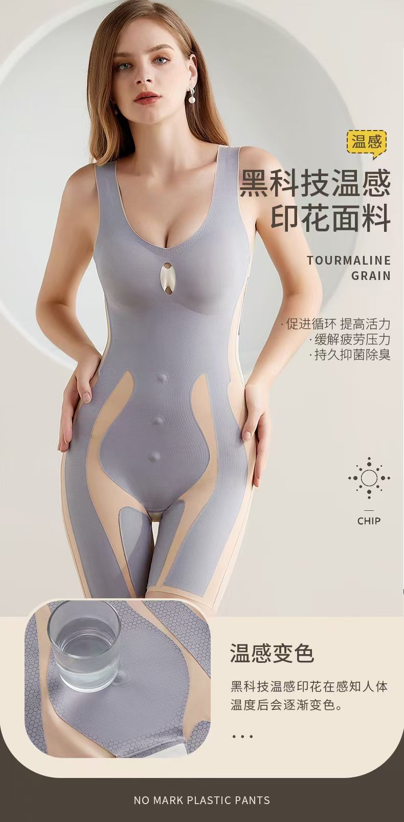One-piece shaping bra underwear detail image 5