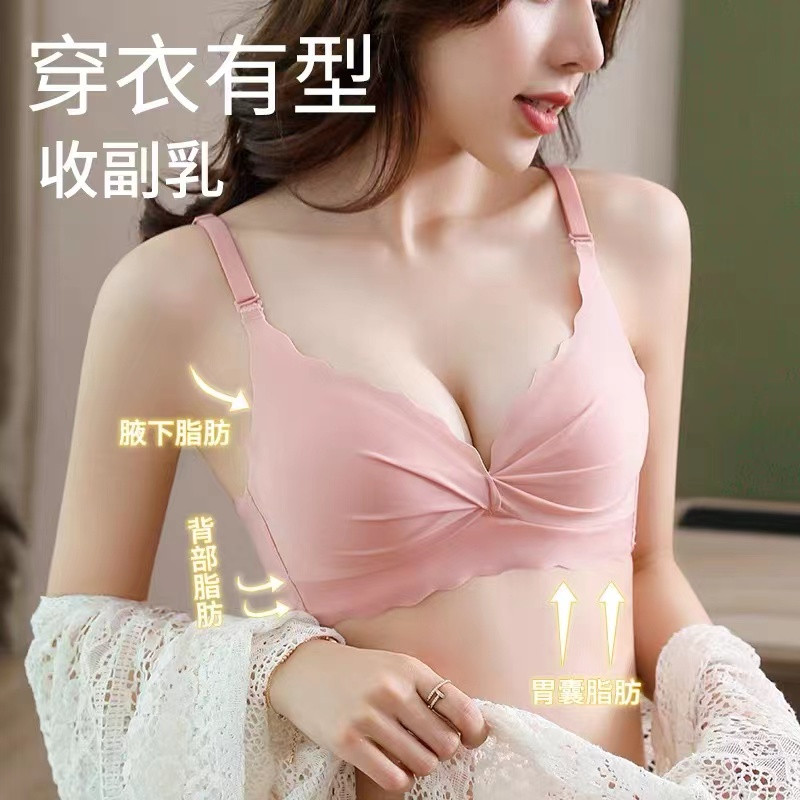 New Lace Sexy Bra 777 Lingerie