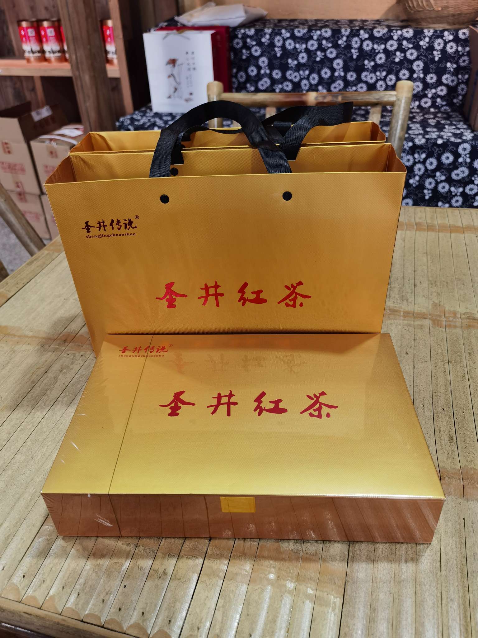 圣井红茶/12小罐装/野生红茶细节图