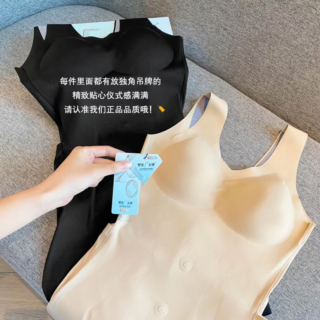 One-piece shaping bra underwear details Picture