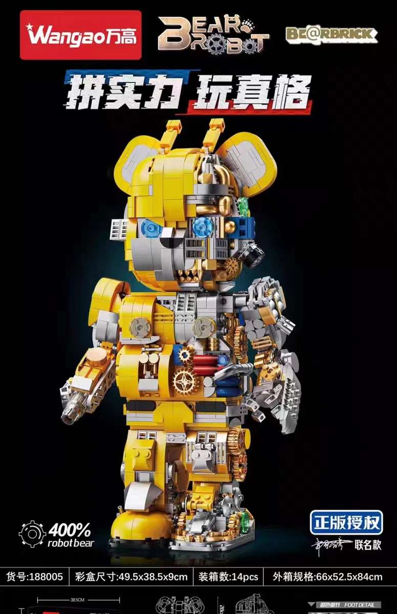 Wangao Authentic Mechanical Bear Semi-Mechanical Bumblebee Violent Bear Difficult Assembly Tide Play Decoration Chinese Building Blocks undefined