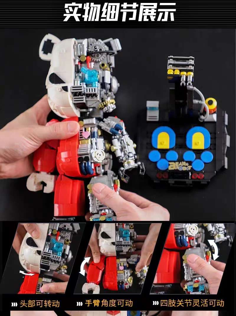 Wangao Authentic Mechanical Bear Semi-Mechanical Bumblebee Violent Bear Difficult Assembly Tide Play Decoration Chinese Building Blocks undefined