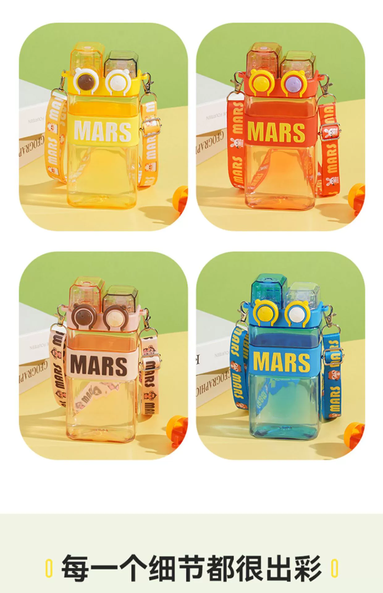 L54-5543 Double drinking Cup, Straw cup, high appearance level children's water bottle, portable anti-drop water cup detail image 16