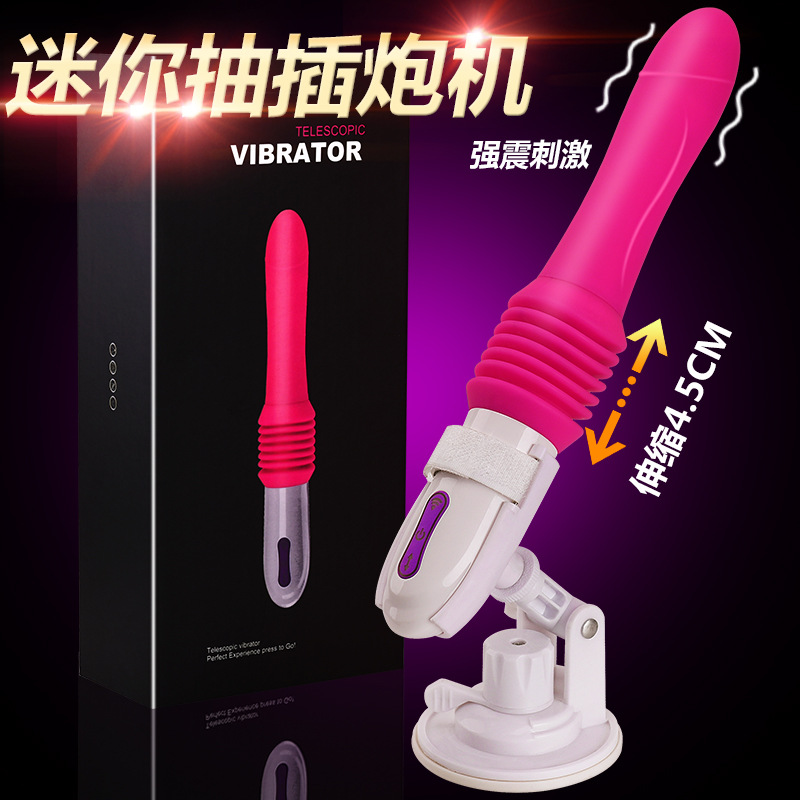 Automatic remote-control gun machine with suction cup female vibrator rotary bead rod foreign trade Azerbaijan adult sex toys Specification drawing