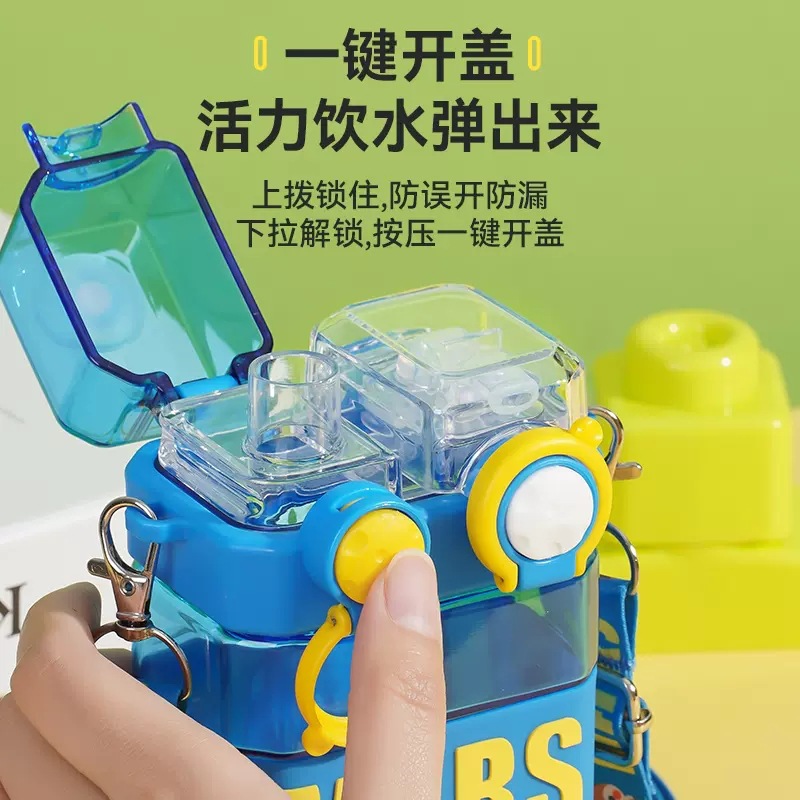 L54-5543 Double drinking Cup, Straw cup, high appearance level children's water bottle, portable anti-drop water cup details Picture