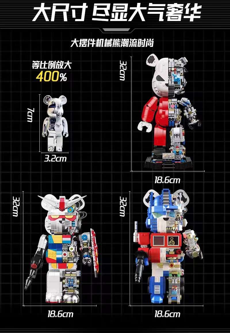 Wangao Authentic Mechanical Bear Semi-Mechanical Bumblebee Violent Bear Difficult Assembly Tide Play Decoration Chinese Building Blocks Item Picture