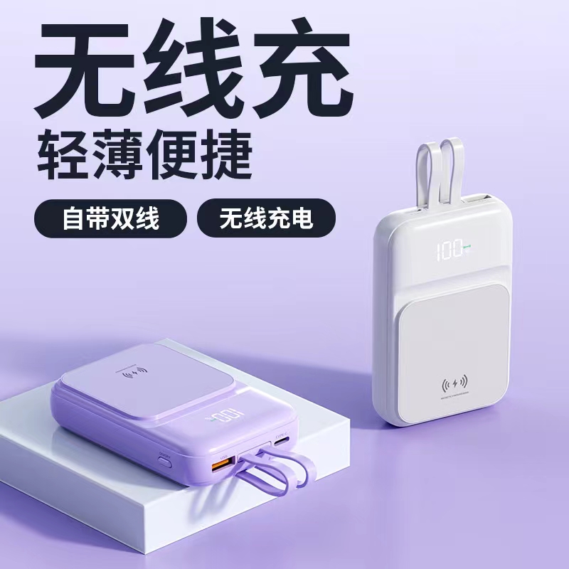 Magnetic wireless charging Specification image