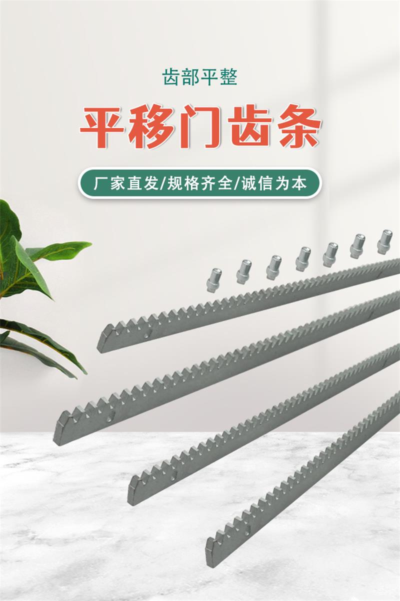 Translation incisors, customized, customized processing, galvanized material, complete specifications thumbnail