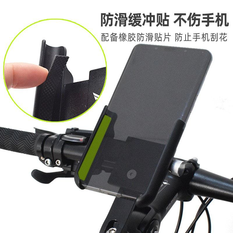 RXC-1125 bicycle handlebar, standing phone stand, aluminum alloy phone stand, mountain bike bowl, set cover, standing phone stand, navigation stand, takeout phone clip Application Scenario