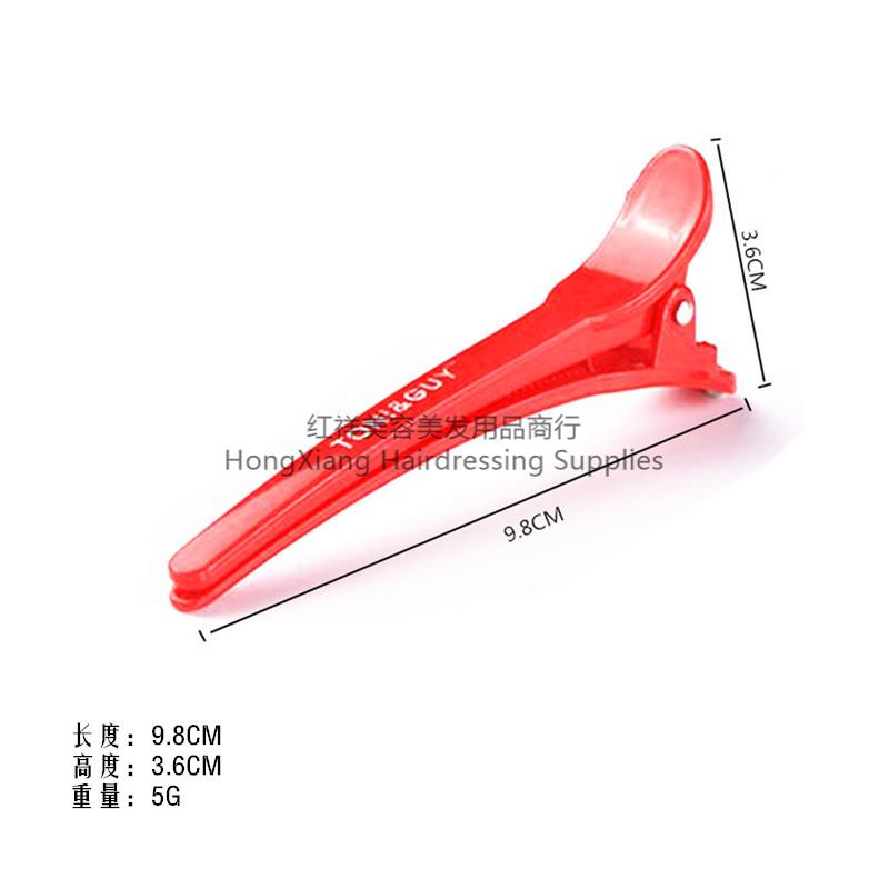 直销理发店/大刘海夹/头发号长/鸭嘴夹造型/分区夹发型/师剪发专用/发夹光面托/尼盖鸭嘴夹产品图