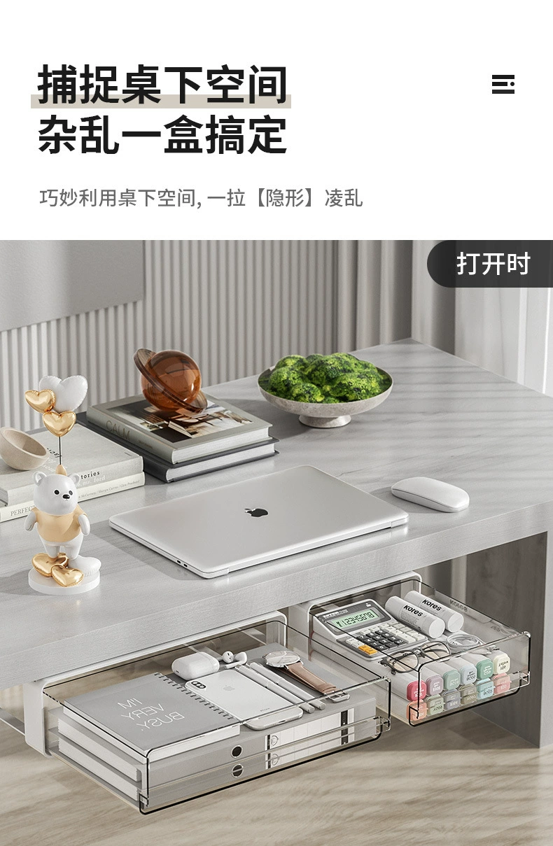 G13-2036 Desk drawer Storage box, dormitory stationery storage box, office desk storage box, cosmetics storage box, hidden dust-proof storage box under the desk, student desk stationery storage box under the desk detail image 3
