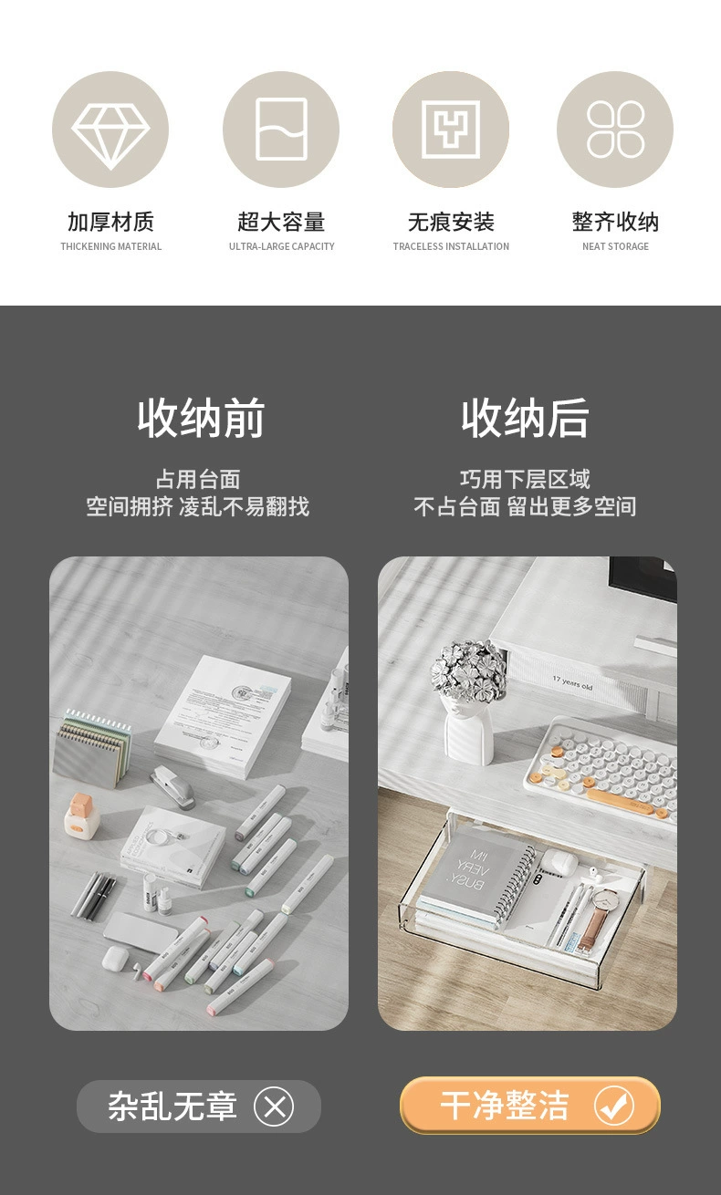 G13-2036 Desk drawer Storage box, dormitory stationery storage box, office desk storage box, cosmetics storage box, hidden dust-proof storage box under the desk, student desk stationery storage box under the desk detail image 4