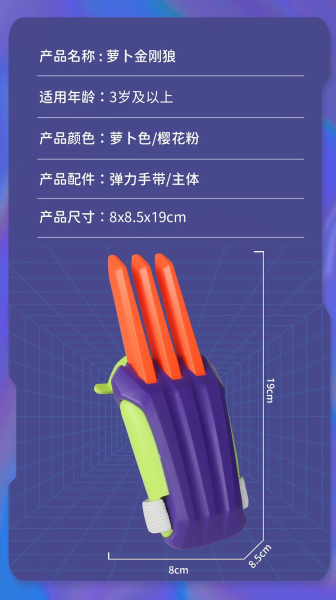 Radish King Kong Claw Radish Knife Radish Ball Radish Gun
